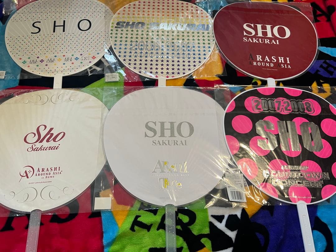 嵐 櫻井翔 うちわ 27本