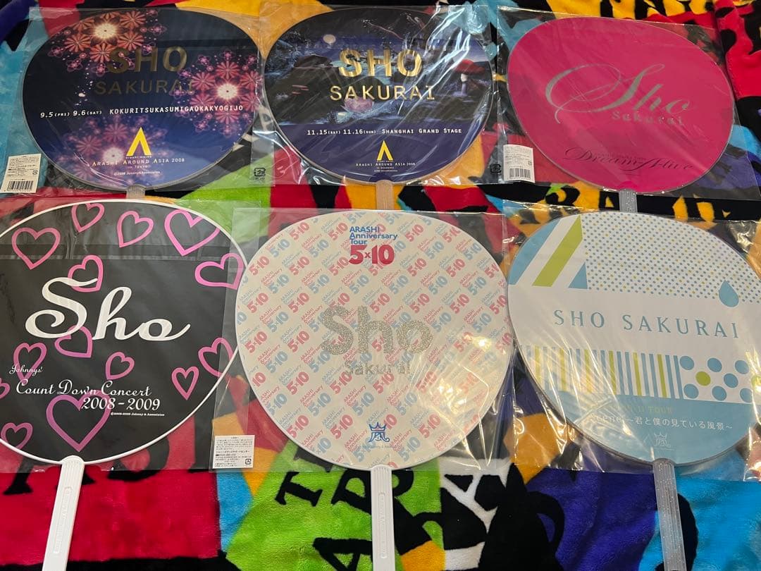 嵐 櫻井翔 うちわ 27本