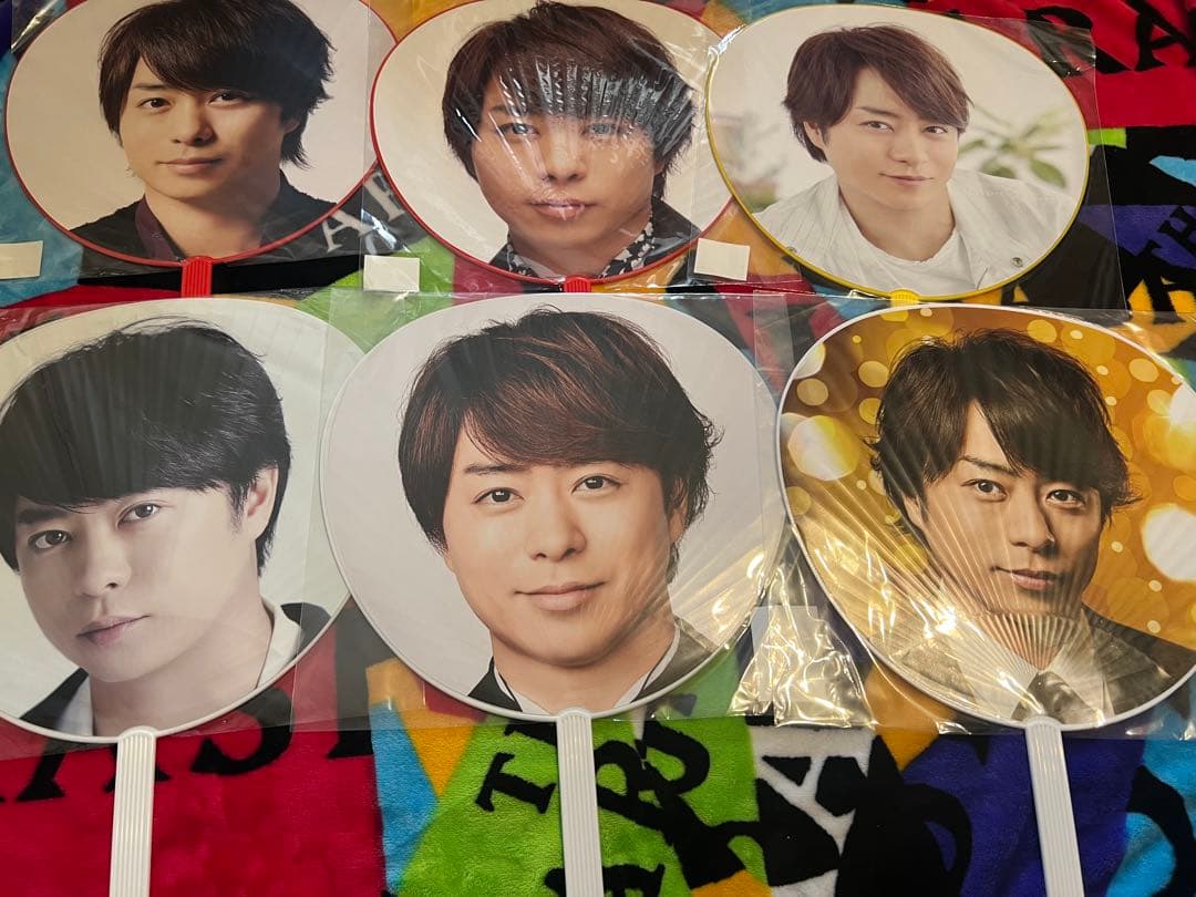 嵐 櫻井翔 うちわ 27本