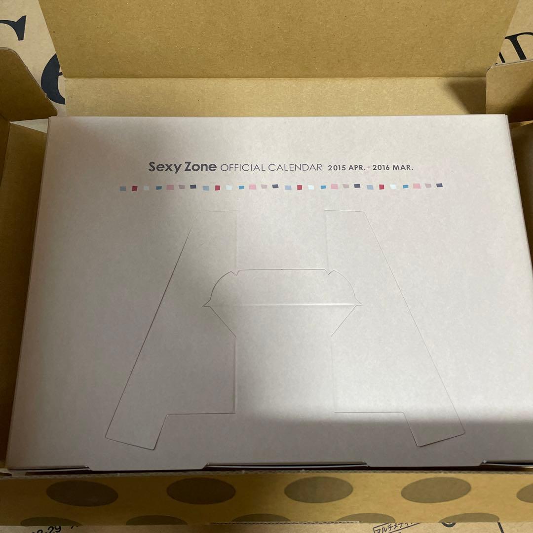 セクゾ　カレンダー8点まとめ売り