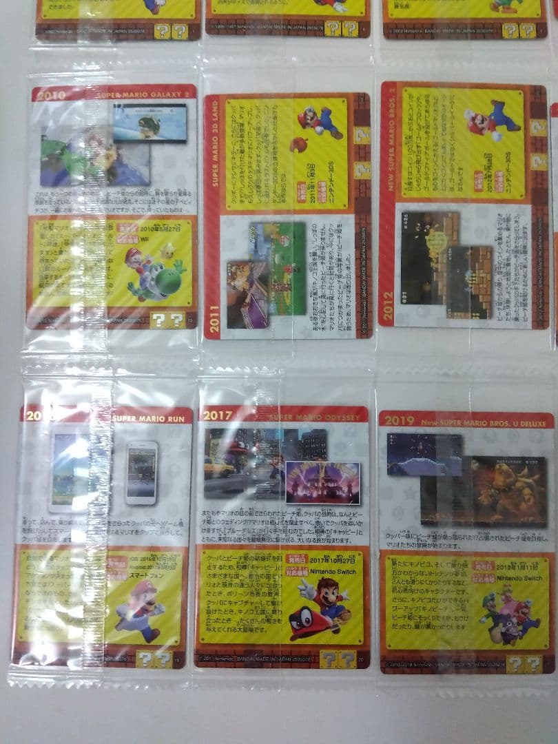 激レア　スーパーマリオブラザーズ　ヒストリーカード　全22種　未開封　フルコンプ