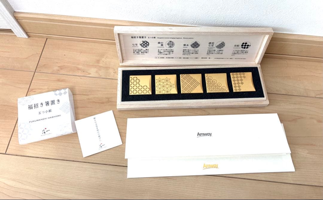 金沢金箔伝統模様の箸置き 5個セット Amway