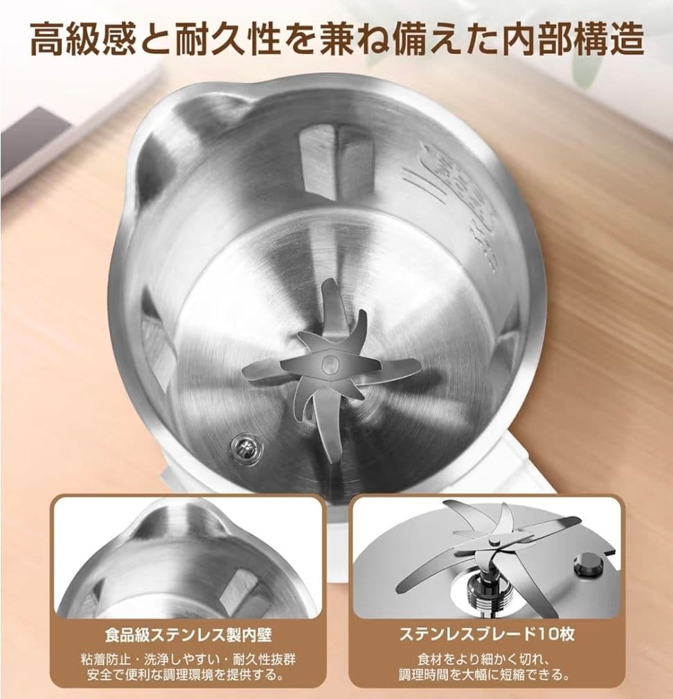 全自動豆乳・スープメーカー 作るのもお手入れも　超簡単！