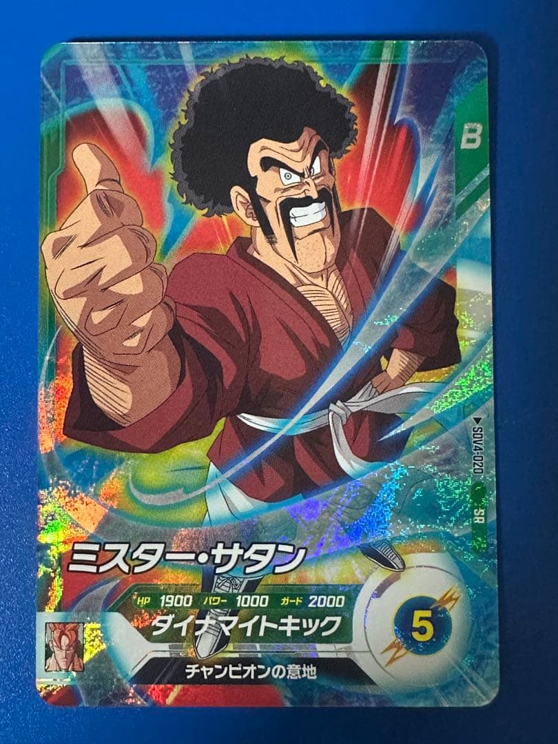 しのちゃん様 リクエスト 4点 まとめ商品