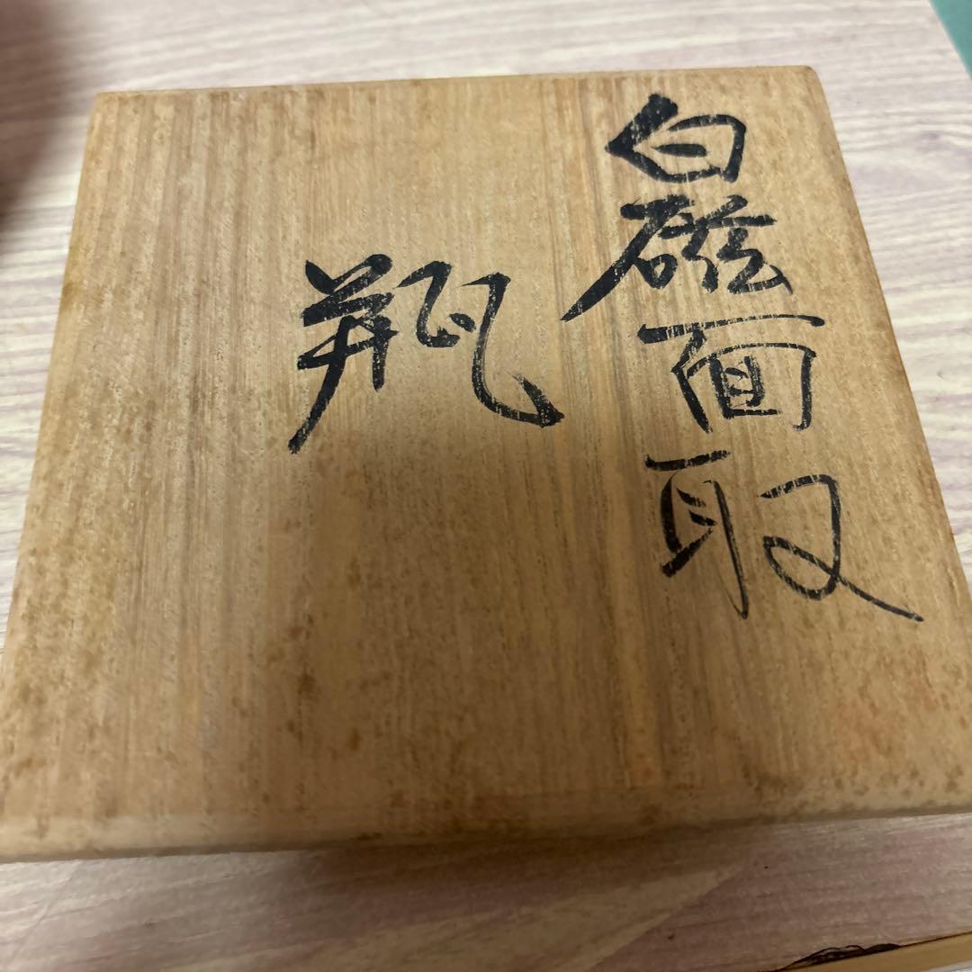 花瓶 柿伝 白磁面取