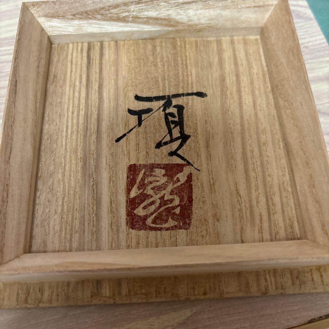 花瓶 柿伝 白磁面取