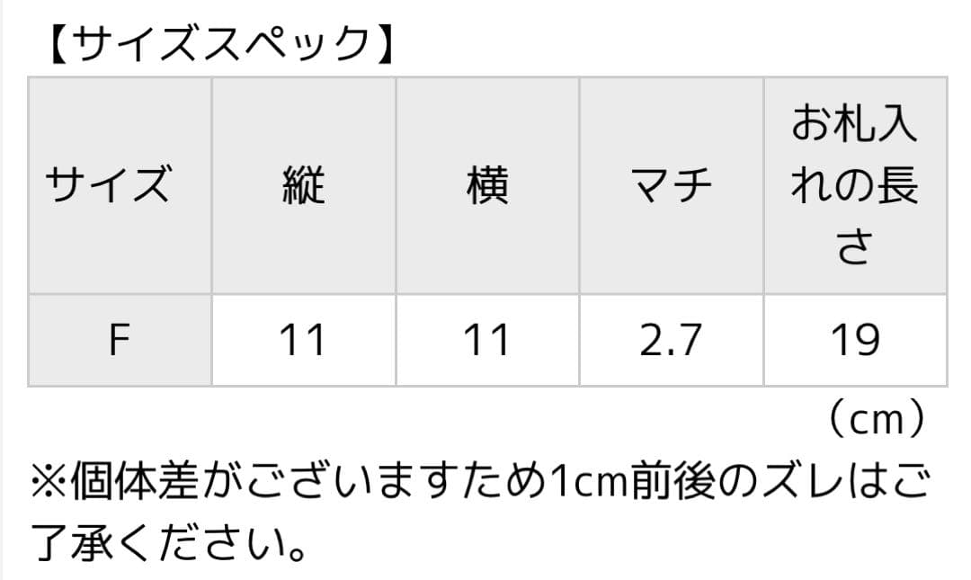 イルビソンテ　財布　IL BISONTE がま口 2つ折り 財布 テラコッタ