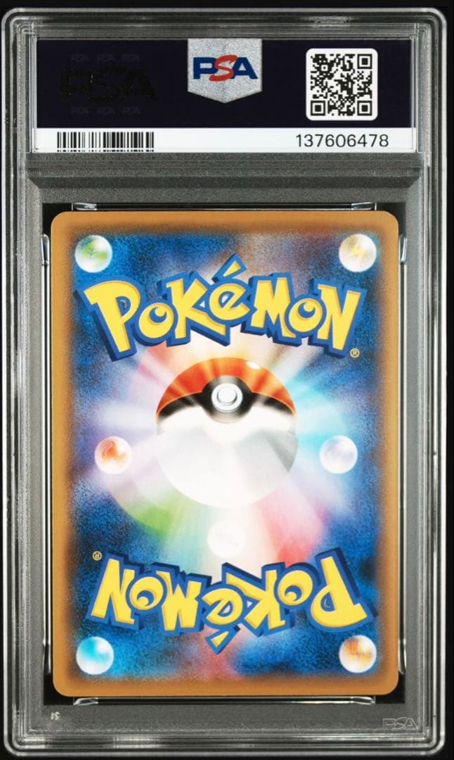 PSA10 ポッチャマ プロモ 232 PIPLUP PROJECT PIP.⑤