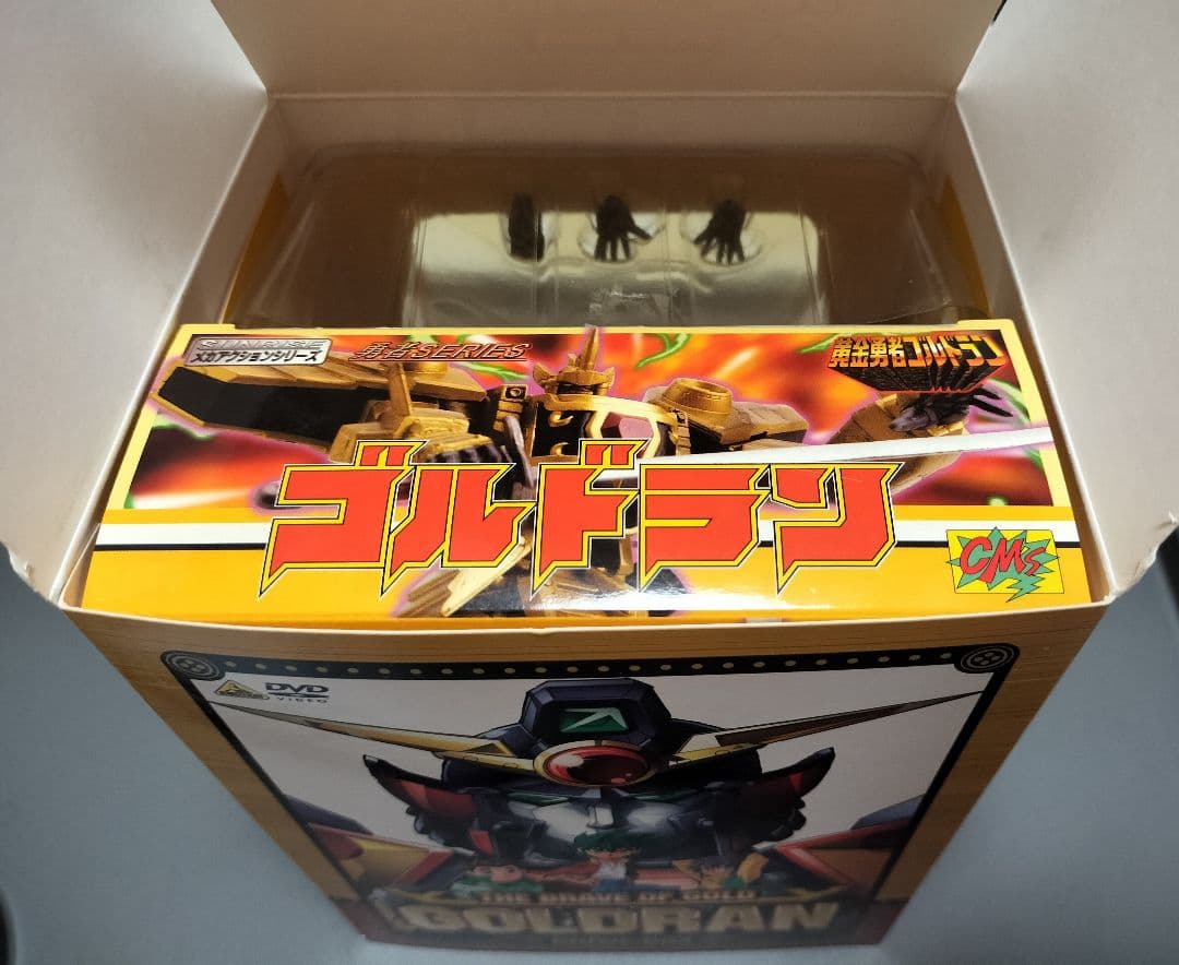 サンライズメカアクションシリーズ グレートゴルドラン、スカイゴルドラン