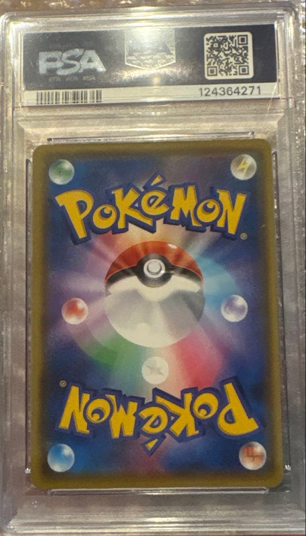 バンザイピカチュウ　プロモ　PSA10 ポケモンカード