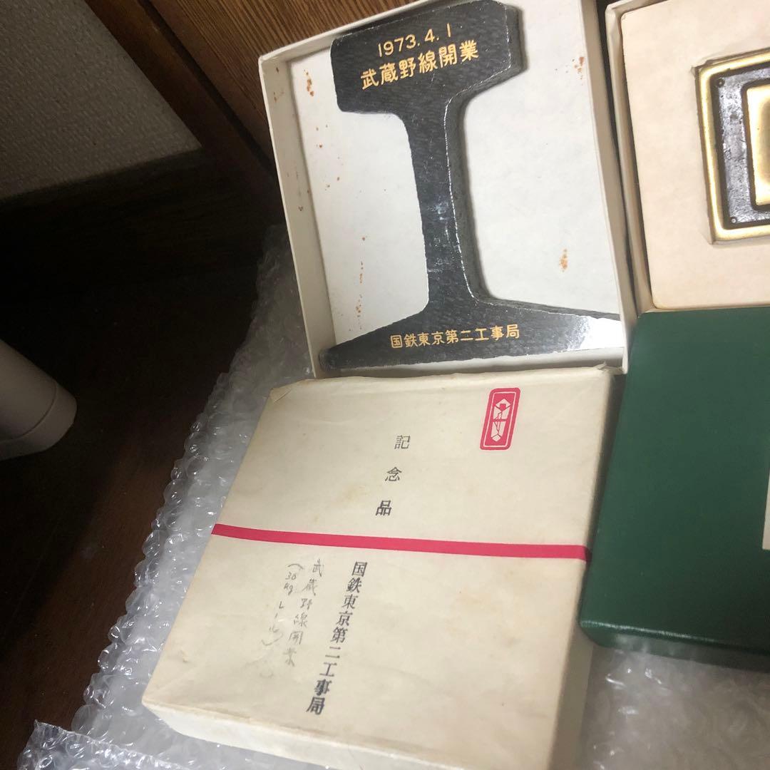 鉄道 記念品 列車プレート レール 新幹線開業　国鉄東京　武蔵野線　1971