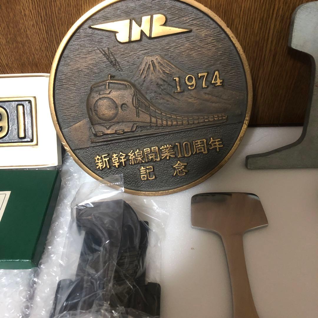 鉄道 記念品 列車プレート レール 新幹線開業　国鉄東京　武蔵野線　1971