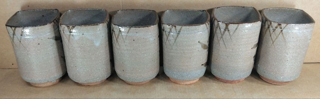 【本物保証】中里重利 絵唐津 向付(六客) 共箱 共布(6) 未使用品 三玄窯