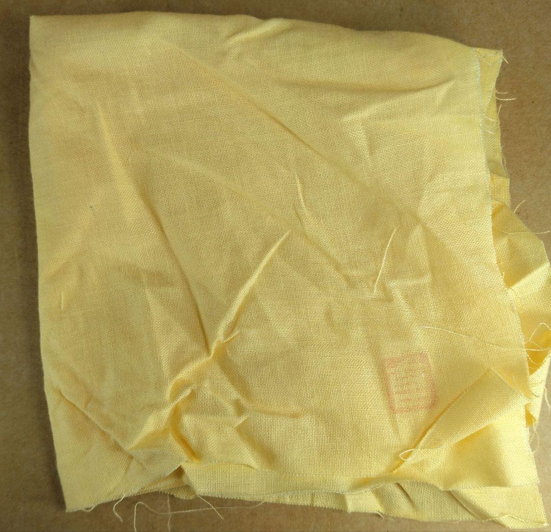 【本物保証】中里重利 絵唐津 向付(六客) 共箱 共布(6) 未使用品 三玄窯