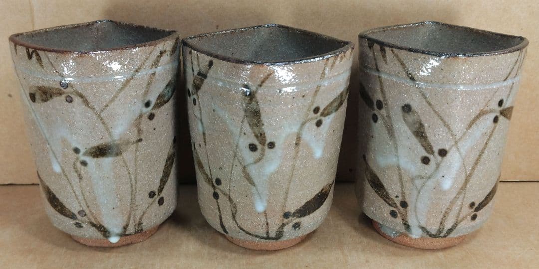 【本物保証】中里重利 絵唐津 向付(六客) 共箱 共布(6) 未使用品 三玄窯