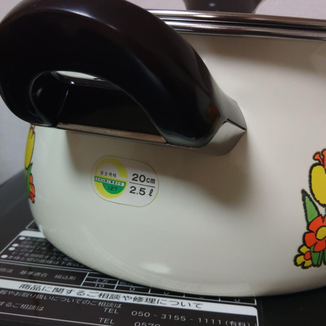 昭和 レトロ ハニーウェア ホーロー鍋 両手鍋 片手鍋 花柄