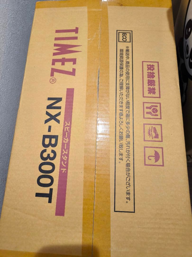 【未使用・未開封】ハヤミ工産 TIMEZ スピーカースタンド NX-B300T