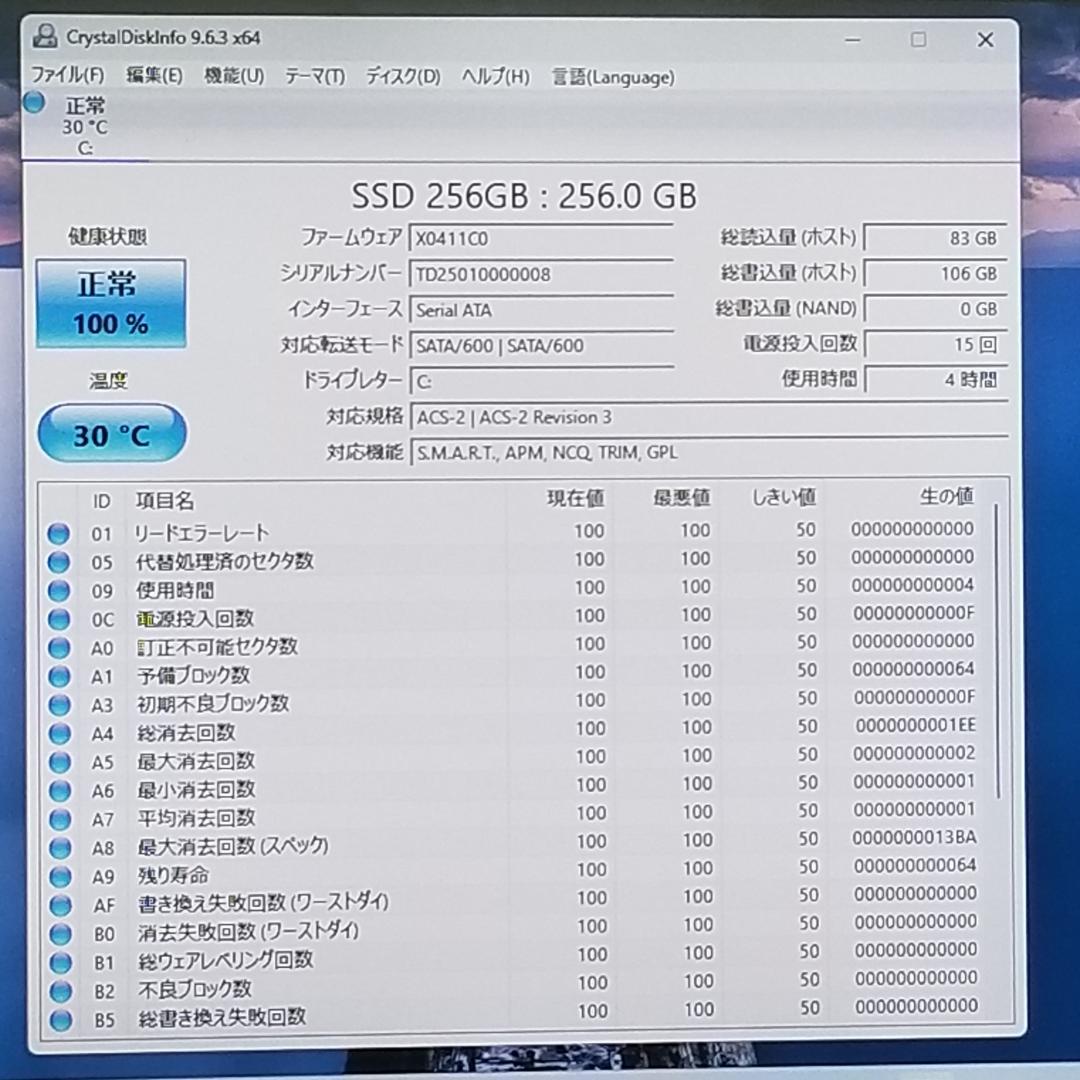 新品SSD Windows11 即使用可ノートPC NEC(E0750)