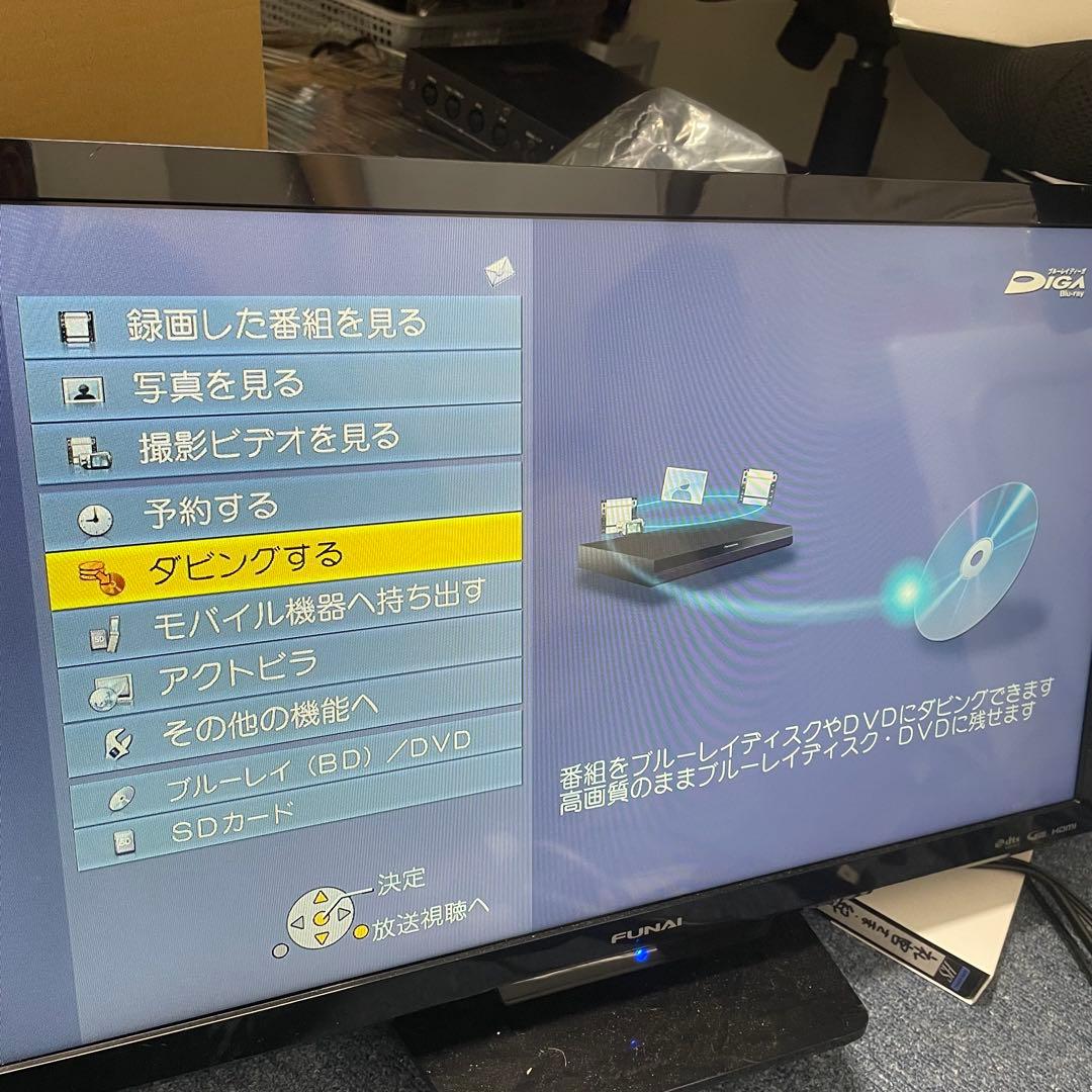 Panasonic DMR-BW570 BDレコーダー 500GB 2009年製