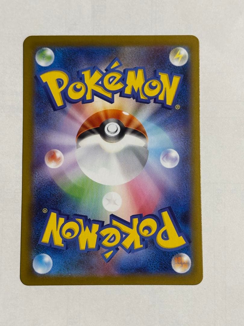 ポケモンカード引退品　メガルカリオex sar