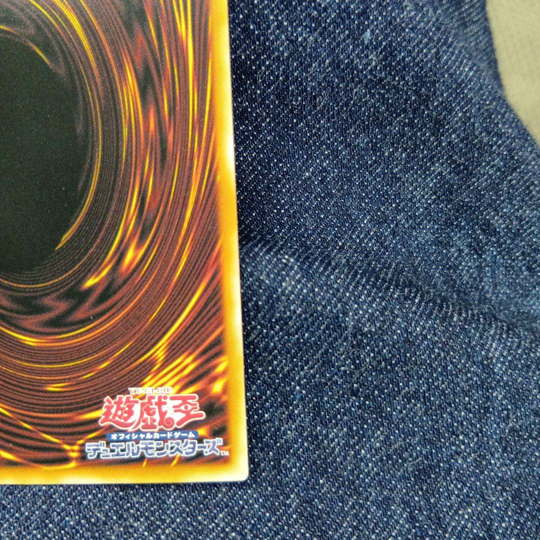 白き幻獣－青眼の白龍　ブルーアイズ　オーバーフレーム　プリシク