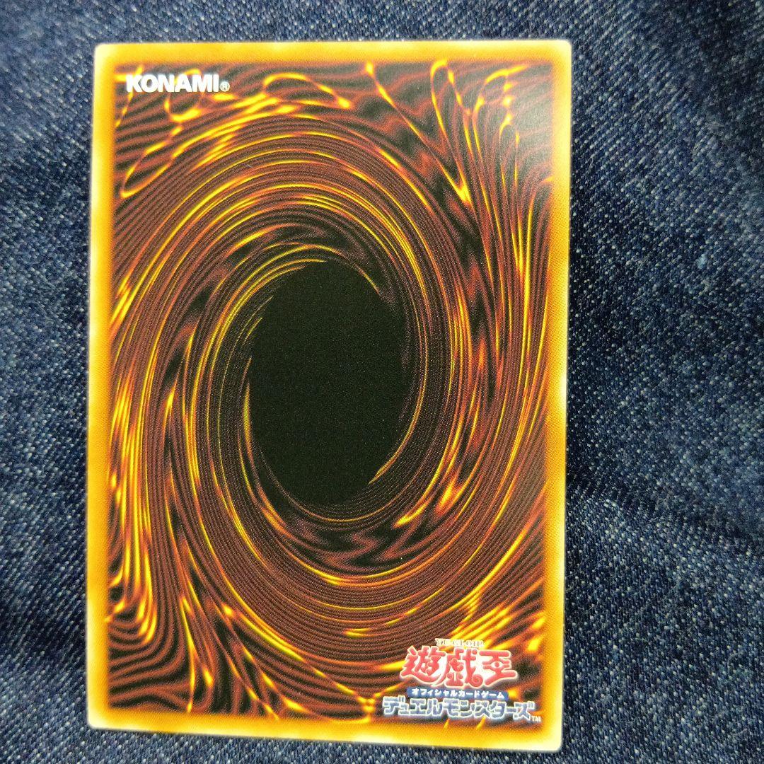 白き幻獣－青眼の白龍　ブルーアイズ　オーバーフレーム　プリシク