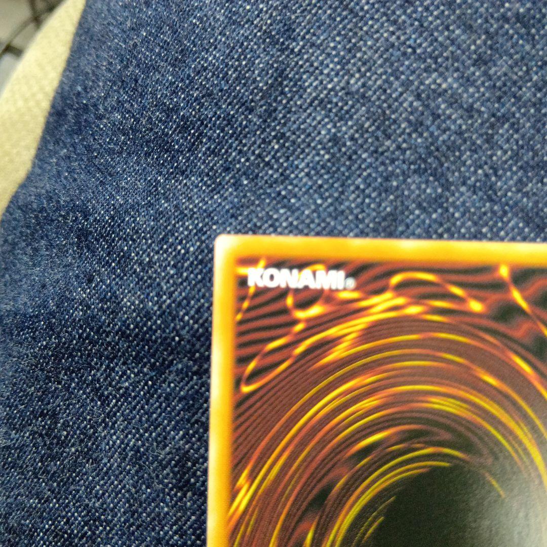 白き幻獣－青眼の白龍　ブルーアイズ　オーバーフレーム　プリシク