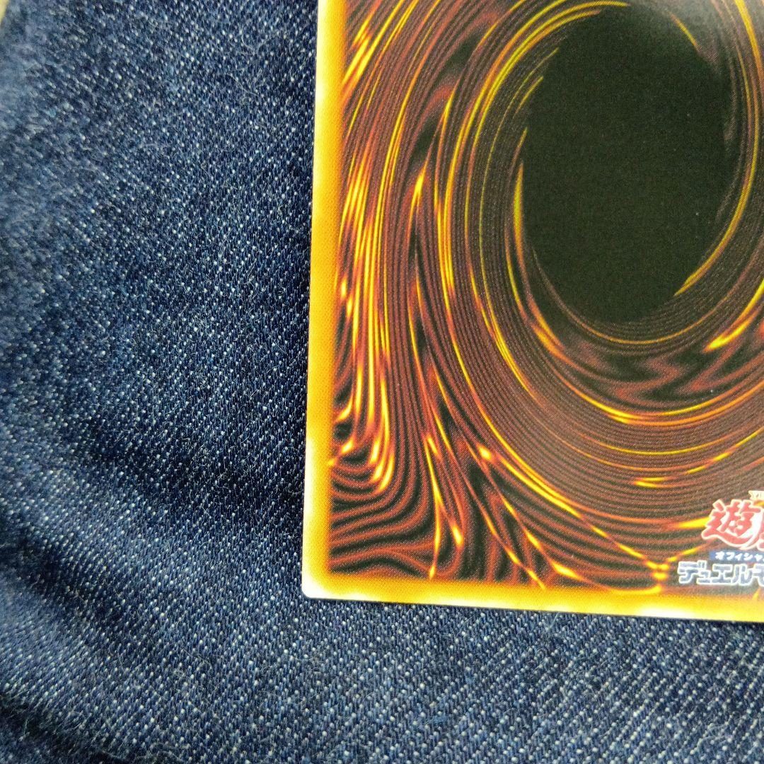 白き幻獣－青眼の白龍　ブルーアイズ　オーバーフレーム　プリシク