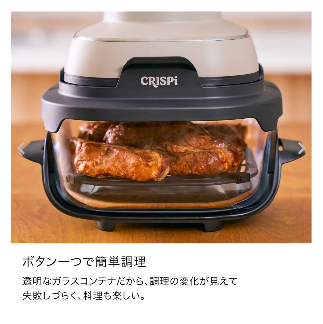 【新品】Shark Ninja Crispi テーブルクッカー FN101JST
