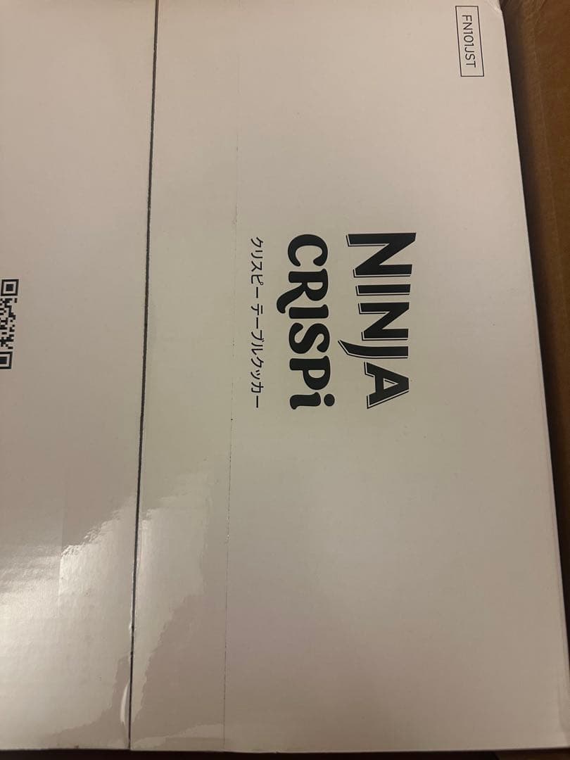 【新品】Shark Ninja Crispi テーブルクッカー FN101JST