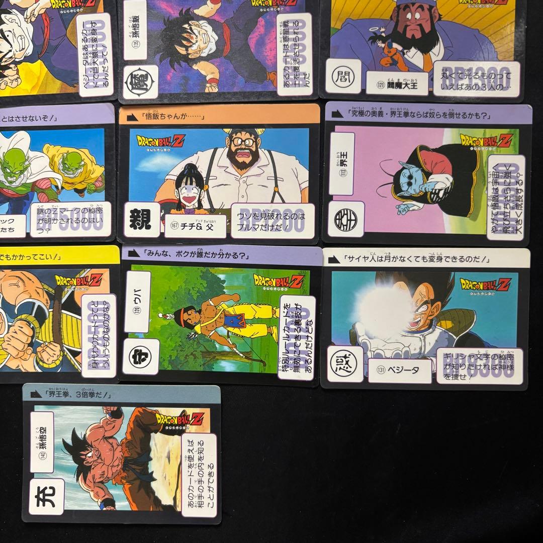 ドラゴンボールカードダス 旧カード 56枚 レトロ 当時物