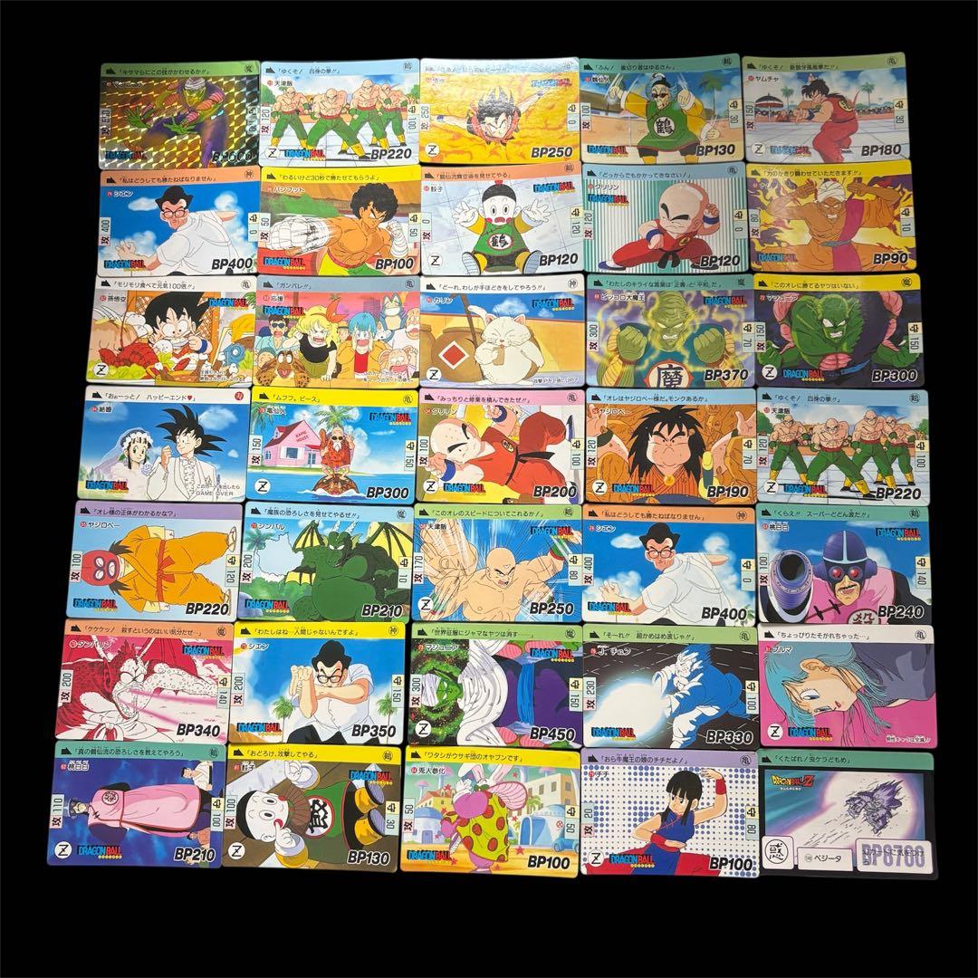 ドラゴンボールカードダス 旧カード 56枚 レトロ 当時物
