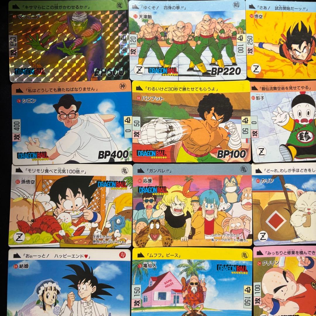 ドラゴンボールカードダス 旧カード 56枚 レトロ 当時物