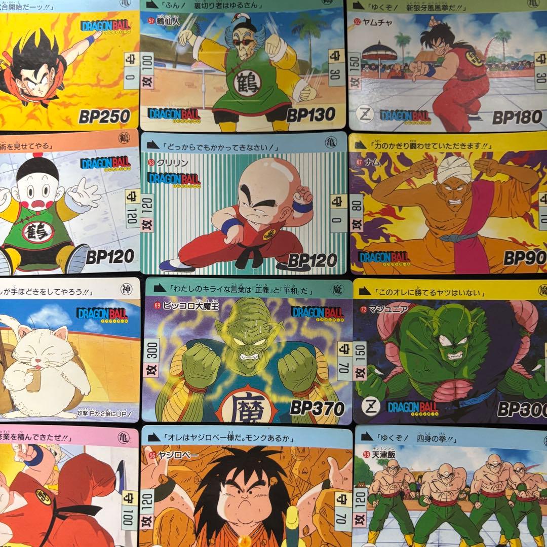ドラゴンボールカードダス 旧カード 56枚 レトロ 当時物