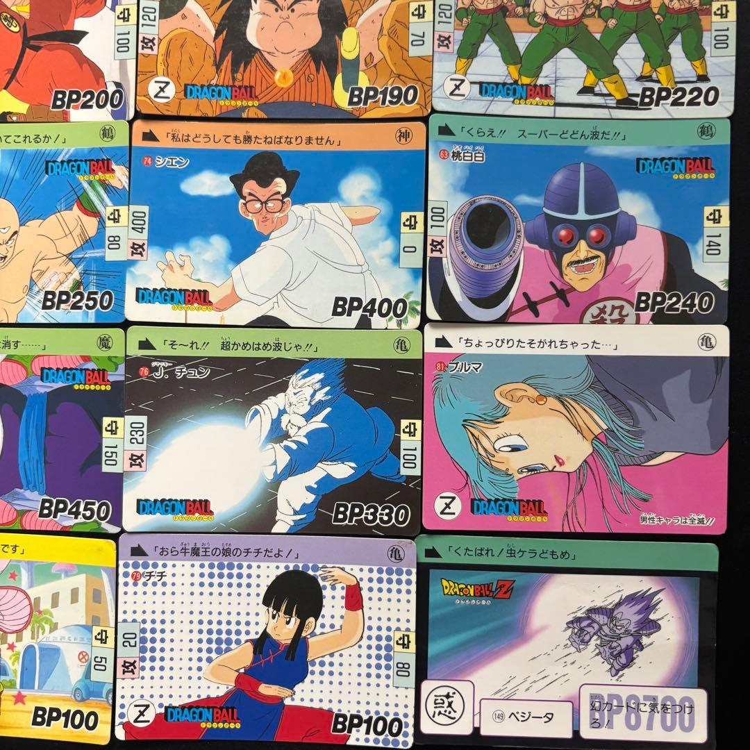 ドラゴンボールカードダス 旧カード 56枚 レトロ 当時物