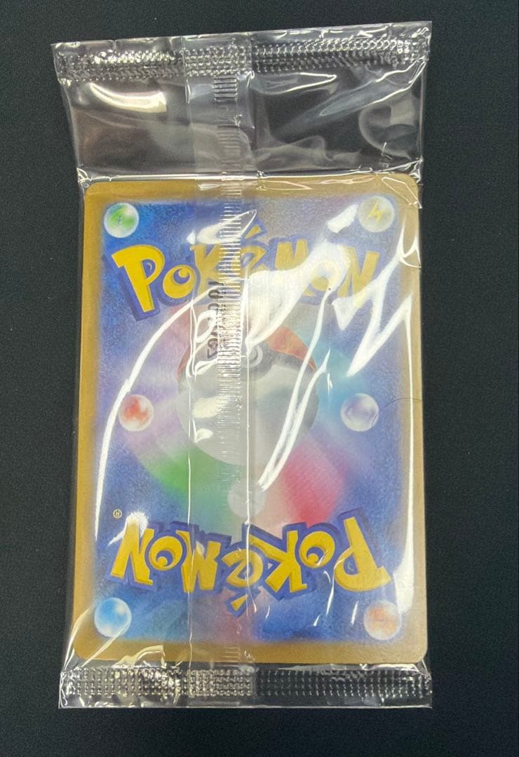 ポケカ ヒロシマのピカチュウ 未開封