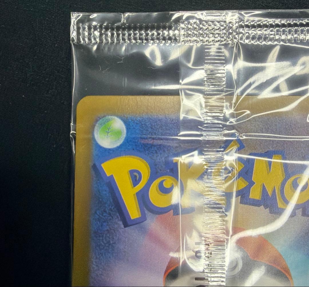 ポケカ ヒロシマのピカチュウ 未開封