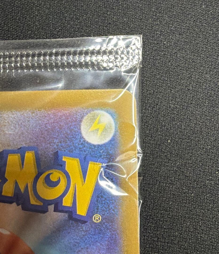 ポケカ ヒロシマのピカチュウ 未開封