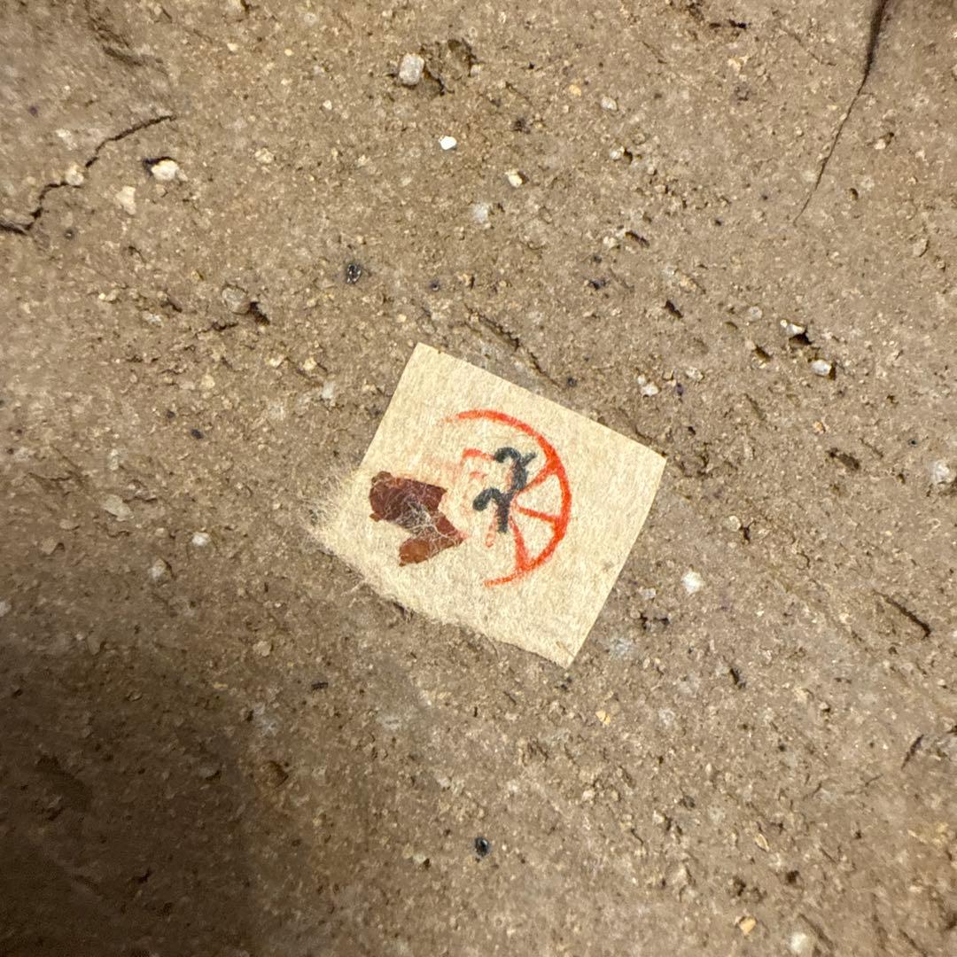 【伊勢丹購入・和モダン】四角い陶器皿 6枚セット （作家物・落款あり）