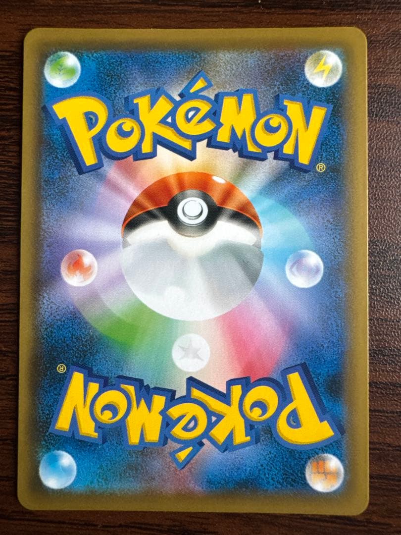 リザードンV SSR 307/190 s4a シャイニースターV 【美品】