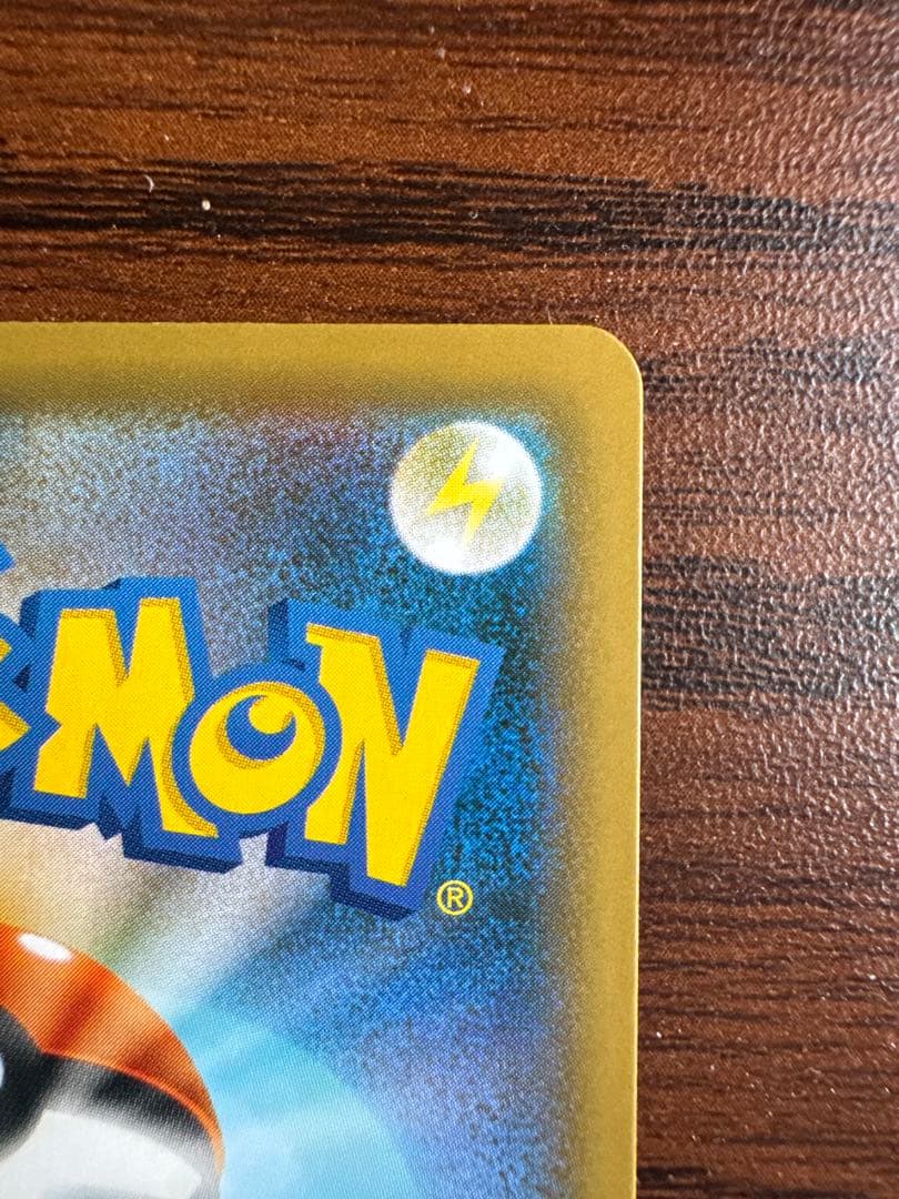 リザードンV SSR 307/190 s4a シャイニースターV 【美品】