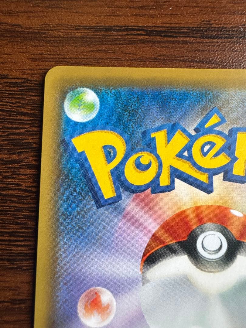 リザードンV SSR 307/190 s4a シャイニースターV 【美品】