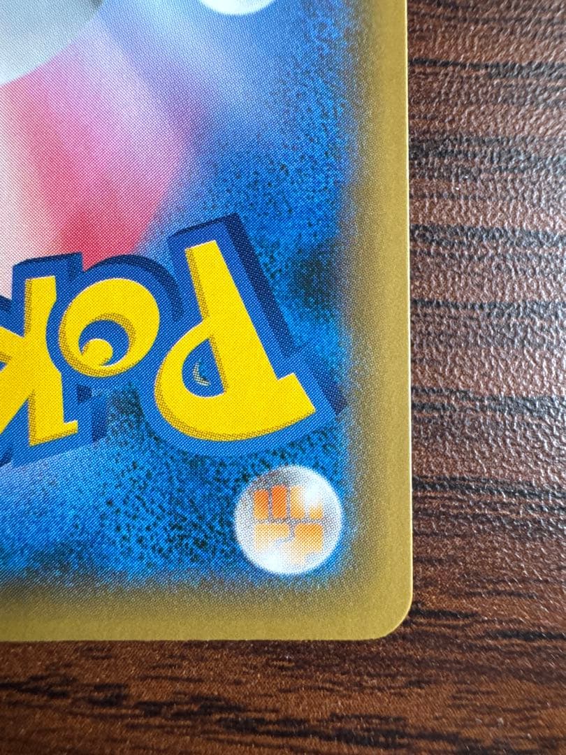 リザードンV SSR 307/190 s4a シャイニースターV 【美品】