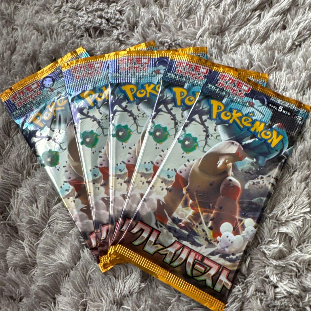 ポケモンカード まとめ売り 42パック