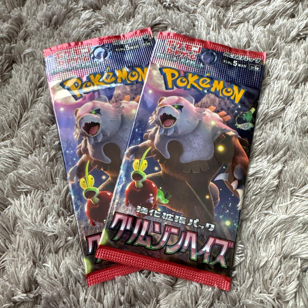 ポケモンカード まとめ売り 42パック