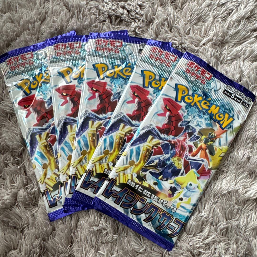 ポケモンカード まとめ売り 42パック