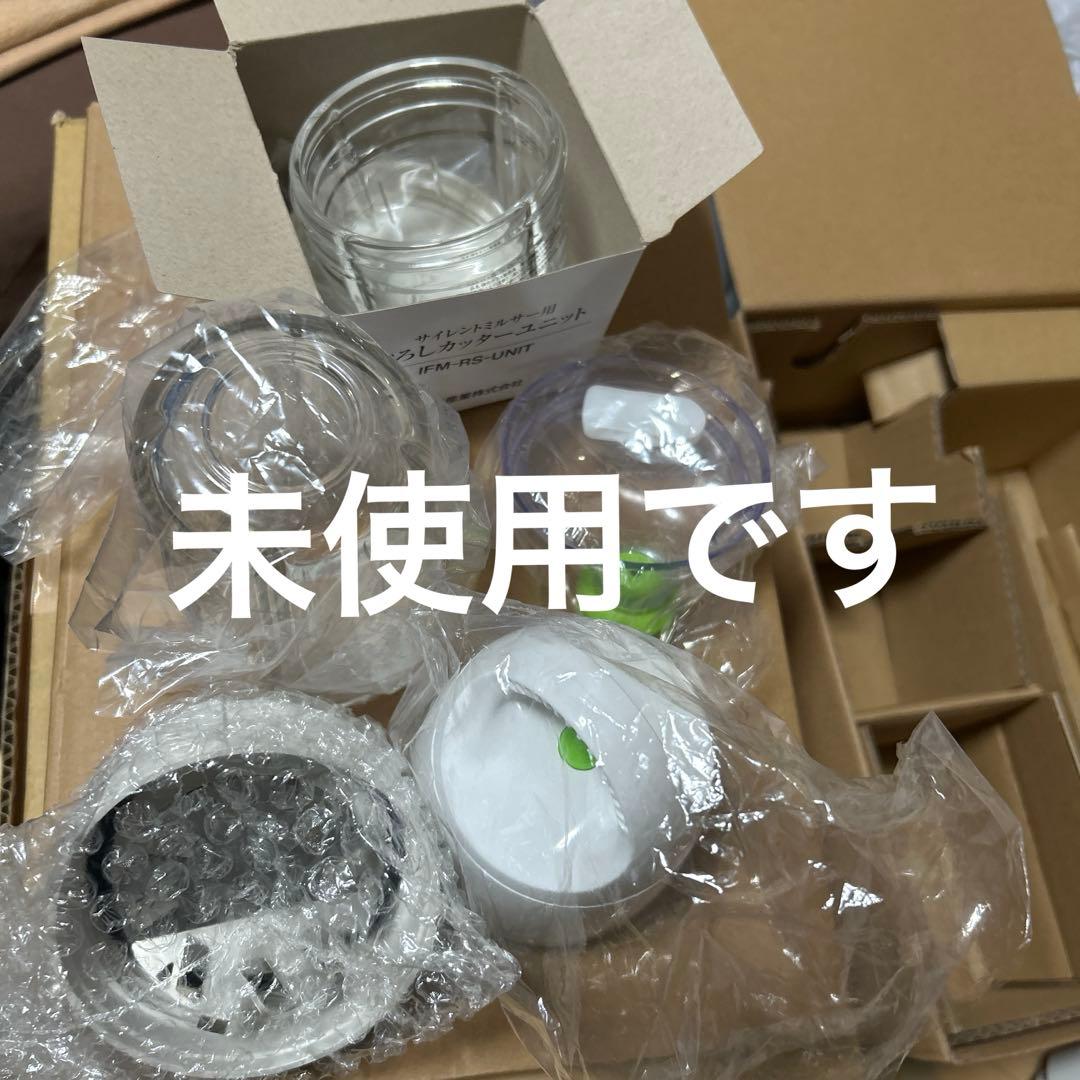 調理器具 Iwatani Silent MILLSER IFM-S30G-SET