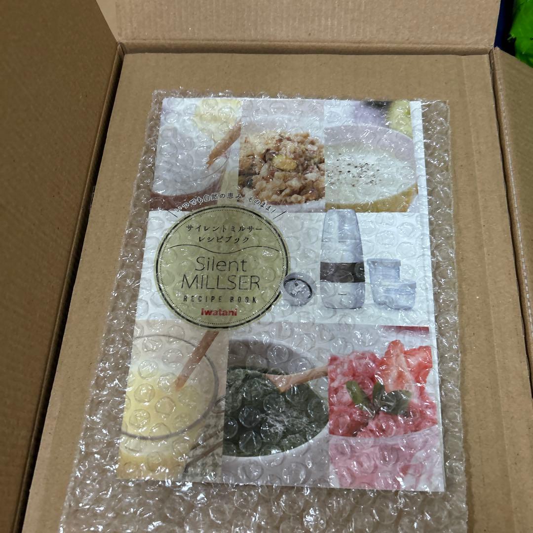 調理器具 Iwatani Silent MILLSER IFM-S30G-SET