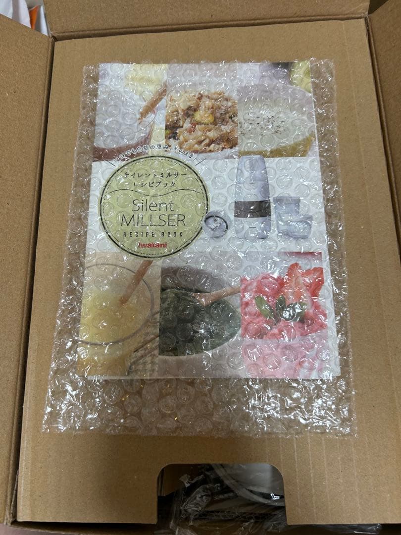 調理器具 Iwatani Silent MILLSER IFM-S30G-SET