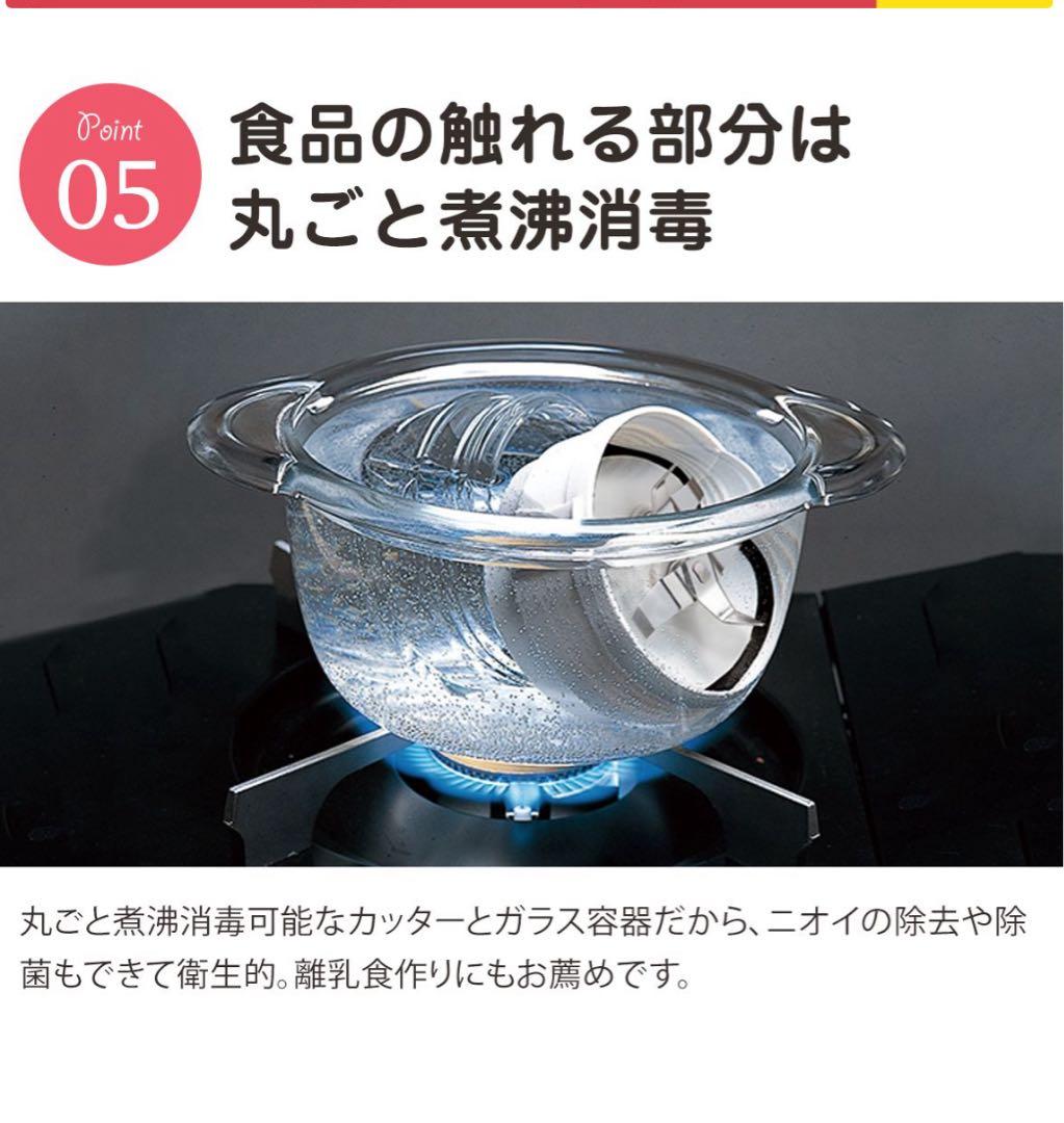 調理器具 Iwatani Silent MILLSER IFM-S30G-SET